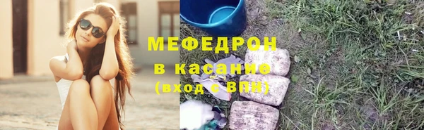 каннабис Волосово